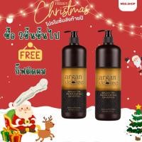 ราคา Argan Deluxe Argan Oil Nourishing Shampoo 500 ml แชมพู สำหรับผมแห้งเสีย (41665148759)