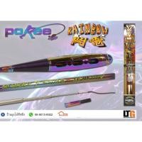 ราคา คันชิงหลิวตกกุ้ง Pokee Rainbow (4982231885)