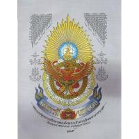 ราคา ผ้ายันต์ครุฑแดง ดวงตรามหาเดช อำนาจจักรเพชร อุนาโลมบารมี รวมกันดี คุณไสย มนต์ดำ มิกล้ำกลาย นำทัพ นำชัย เด่นทุกทางเอย (5069345714)