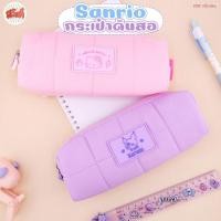 ราคา Sanrio กระเป๋าดินสอ ทรงกระบอก ลายHello Kitty และ Kuromi สุดน่ารัก ลิขสิทธิ์แท้ (43560432497)