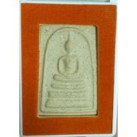 ราคา พระสมเด็จวัดระฆัง รุ่นเศรษฐีบารมีชินบัญชร (28804693377)