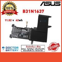 ราคา Asus รุ่น B31N1637 C31N1637 แบตแท้ VivoBooK S15 X510 X510U S510UA S510UN X541U X510UF X510UA Series (41666192311)