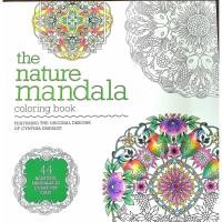ราคา สมุดระบายสีมานดาลา The nature mandala coloring book (2637872870)