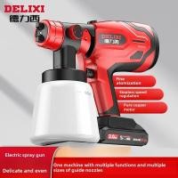 ราคา Electric gun paint spray gun latex paint machine paint all-in-one machine high atomization spray (56802304408)