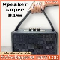 ราคา 【COD】ลำโพง ลำโพงบลูทูธ รุ่น M10 ปรับเสียงแหลมและเบสไรองรับAUX/TF/USB/BT/MF ดีไซน์สวย เบสแน่น bluetooth speaker (41607197657)