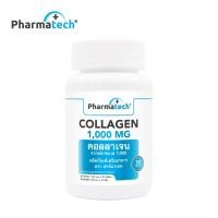 ราคา คอลลาเจนเม็ด x 1 ขวด คอลลาเจน ฟาร์มาเทค Marine Collagen 1000 mg. Pharmatech คลอลาเจนเม็ด 1000 มก. (18300916319)