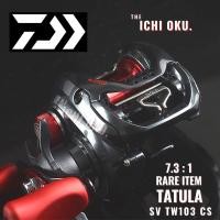 ราคา รอกหยดน้ำ Daiwa TATULA SV TW103 CS รอบ 7.3 สวยแกร่ง (2932456745)