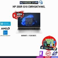 ราคา [ผ่อน 0% 10 ด.]HP 255R G10 C9RH3AT#AKL /R5 7535U/ประกัน 1 Year Onsite (43422744523)