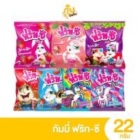 ราคา กินเพลิน ✨ฟริตซี Frit-C แพ็ค 12 ชิ้น หนียวหนึบ หวานอมเปรี้ยว อร่อยสุดๆ ขนม 5 บาท (28739803134)
