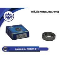 ราคา ลูกปืนล้อหลังยี่ห้อ KDD ใช้สำหรับรุ่นรถ NISSAN B11 (IN) (45449/10(IN)) (1356722840)