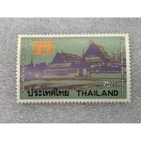 ราคา แสตมป์ไทยชุดปีหนังสือระหว่างชาติ ปี2515 (18884995081)