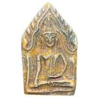 ราคา พระขุนแผนเคลือบ กรุวัดใหญ่ไชยมงคล พระขุนแผนพิมพ์ห้าเหลี่ยม พระเครื่อง ส่งตรงปก ก397 (24969169410)