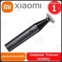 ราคา Xiaomi Uniblade Trimmer (45961) เครื่องโกนหนวด เครื่องเล็มขน ของแท้ ประกันศูนย์ 1ปี (24868975099)