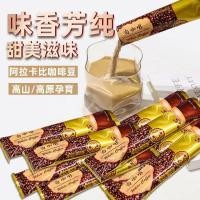 ราคา รสมาเลเซียแท้คลาสสิกรสดั้งเดิม อี้เจี๋ย กาแฟขาว3-ใน-1ผงกาแฟสําเร็จรูปหอมแถบขนาดใหญ่รสมาเลเซียแท้คลาสสิกเดิม อี้เจี๋ย กาแฟขาว3-ใน-1ผงกาแฟสําเร็จรูปหอมแถบขนาดใหญ่8.5.16.1 (47954801676)