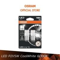 ราคา OSRAM หลอดไฟ LED ขั้วเขี้ยวตรง P21/5W ไฟ 2จุด แสงสีขาว 6000K 7528DWP (10199698435)