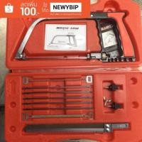 ราคา เลื่อยสารพัดประโยชน์ MagicSaw เลื่อยเกาหลี** เลื่อยเอนกประสงค์ (1222551947)