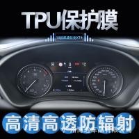 ราคา เหมาะสําหรับ Cadillac ATS-L XTS XT5 CT6 XT4 เครื่องมือฟิล์ม Central Control จอแสดงผลหน้าจอเมตรป้องกันฟิล์ม (43276840283)