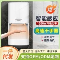 ราคา ห้องน้ําเครื่องเป่ามือเหนี่ยวนําแห้งห้องน้ําเชิงพาณิชย์เครื่องเป่ามือเครื่องเป่าโทรศัพท์มือถืออัตโนมัติเต็มรูปแบบแห้งโทรศัพท์มือถือ 7n1โวลต์ (52052487072)