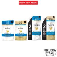 ราคา Pantene Moist Smooth Repair Refill Shampoo/Conditioner Hair Care [Direct from Japan] (26403766316)