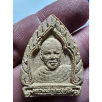 ราคา พระผง หลวงพ่อกล่อม วัดโพธิ์ประสิทธิ์ ปี37 สภาพสวย เดิมๆ วางหิ้ง (28914671585)