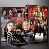 ราคา ซีรี่ย์จีน พ่อค้าราชวงศ์ชิง The Merchant Of Qing Dynasty (พากย์ไทย) DVD 7 แผ่น (26016448477)