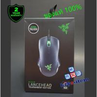 ราคา เม้าส์ Razer Lancehead Tournament Edition Gaming Mouse (2039916317)