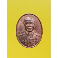 ราคา เหรียญ ร.5 วัดสุทัศน์ ปี2535 เนื้อทองแดง (29805787776)