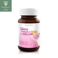 ราคา Vistra Gluta complex 800 30 tablets (8123623066)