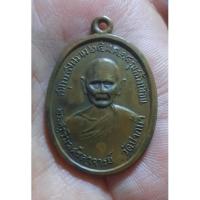 ราคา เหรียญพระครูวิมลศีลาจารย์(หลวงพ่อช่วง)รุ่นสร้างเขื่อน พ.ศ.2518 (17289026658)