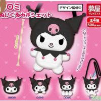 ราคา [Gashapon] กาชาปอง กระเป๋าคุโรมิ kuromi Sanrio ซานริโอ้ (26174117058)