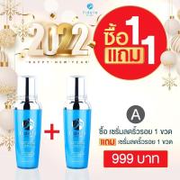 ราคา ฟิเดล่า เซรั่มลดริ้วรอย FIDELA ANTI-AGING SERUM 27 ML. ครีมลดริ้วรอย (ไม่มีกล่อง) (10178685830)