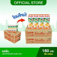 ราคา (2 ลัง) Anlene แอนลีน โบนซ์แอคทีฟ นมโยเกิร์ตพร้อมดื่ม รสส้ม ยกลัง 12x4x180 มล. (96 กล่อง) (23209479464)
