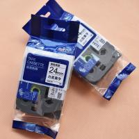 ราคา เหมาะสําหรับ Brother Label Machine Ribbon TZe-251/651 24 มม.พื้นหลังสีขาวตัวอักษรสีดํา pt-p700 9700 PC สติกเกอร์ (44951589904)