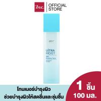 ราคา BSC ULTRA MOIST SKIN BOOSTING TONER บีเอสซี อัลตร้า มอยส์ สกิน บูสติ้ง โทนเนอร์ โทนเนอร์บำรุงผิว (43151113524)