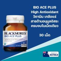 ราคา Blackmores Bio ACE Plus 30 Tab. แบลคมอร์ส วิตามิน เกลือแร่ BM (24216164421)
