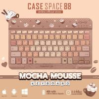 ราคา MOCHA MOUSSE คีย์บอร์ดบลูทูธ รุ่น Limited Edition ขนาด 10 นิ้ว รองรับ iOS, Android, iPad, Tablet, Smart TV, Notebook, PC (27530825476)
