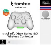 ราคา Tomtoc ArmorCase G26 Xbox X Controller Briefcase เคสสำหรับ Xbox Series X / S Wireless Controller (29733777047)