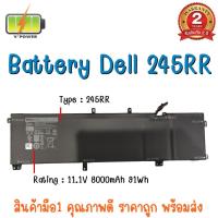 ราคา BATTERY DELL 245RR แท้ สำหรับ Dell XPS15 9530 9535, Dell Precision M3800 M3930 Series (10468623574)