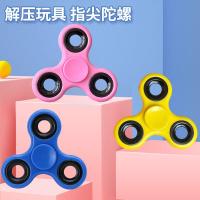 ราคา Decompression E Toy Finger Trefoil Fidget Spinner Finger Decompression เจาะรูฟรี Spinner (40177691788)