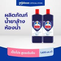 ราคา เป็ดโปร น้ำยาล้างห้องน้ำ 1600 มล. แพ็ค 2 Duck Pro Bathroom Cleaner 1600ml Pack 2 (9087152109)