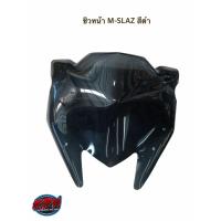ราคา ชิวหน้า M-SLAZ สีดำเงา (10429984688)