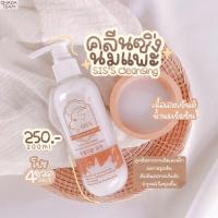 ราคา คลีนซิ่งนมแพะ SIS’S ตัวดัง ✨ (12947087216)