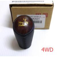 ราคา ศูนย์แท้ หัวเกียร์ 4WD 4X4 โตโยต้า วีโก้ ฟอร์จูนเนอร์ 2005 - 2014 ลายไม้ TOYOTA HILUX VIGO Fortuner แชมป์ Champ ตัวสูง (22668461668)