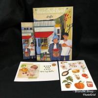 ราคา นิยายวาย อันน์เป็นนิรันดร์ + ของแถมรอบจอง (3536777634)