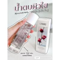 ราคา LANOS MOISTURIZER ORGANIC ESSENCE 120ml (44950012351)