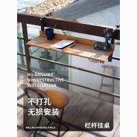 ราคา โต๊ะไม้พลาสติกกลางแจ้ง โต๊ะบาร์ โต๊ะแขวนระเบียง โต๊ะพับ โต๊ะแขวนระเบียง โต๊ะแขวนระเบียง (41165360419)