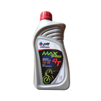 ราคา น้ำมันเครื่อง PTT MAX-SPEED 4T 0.8 ลิตร (0.8L) (8722302266)