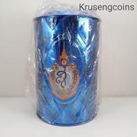 ราคา กระปุกออมสินวันแม่แห่งชาติปี60 (5473803729)