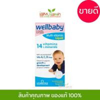 ราคา VitaBiotics WellBaby Multi-Vitamin Liquid วิตามินรวม สำหรับทารกและเด็กเล็ก 150ml (5400025669)