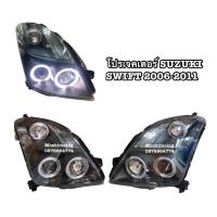 ราคา ไฟหน้า ไฟหน้าแต่ง โปรเจคเตอร์ SUZUKI SWIFT ปี2006 2007 2008 2009 2010 2011 โคมดำ (4677632074)